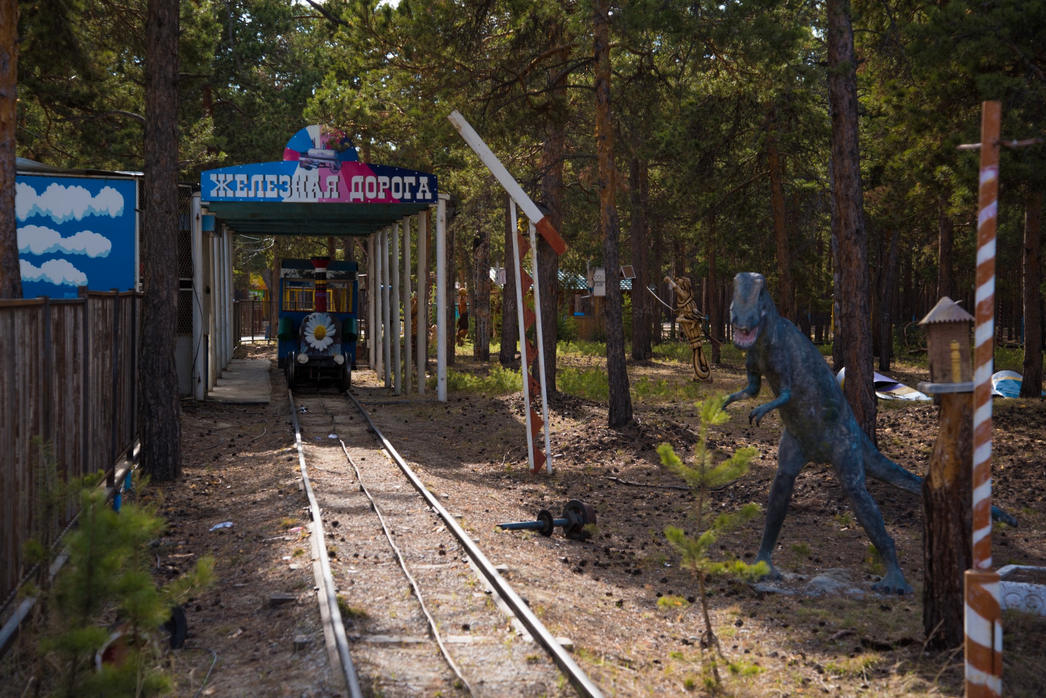 Якутск парк работает. Городской парк Якутск. Центральный городской парк Якутск. Парк культуры Якутск. Центральный парк культуры и отдыха Якутск.