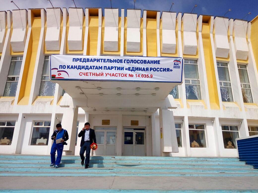 В Якутске открылись счетные участки праймериз «Единой России»