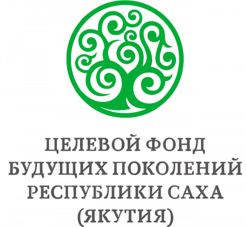 Фонд будущих поколений объявил конкурс на лучший проект в сфере культуры