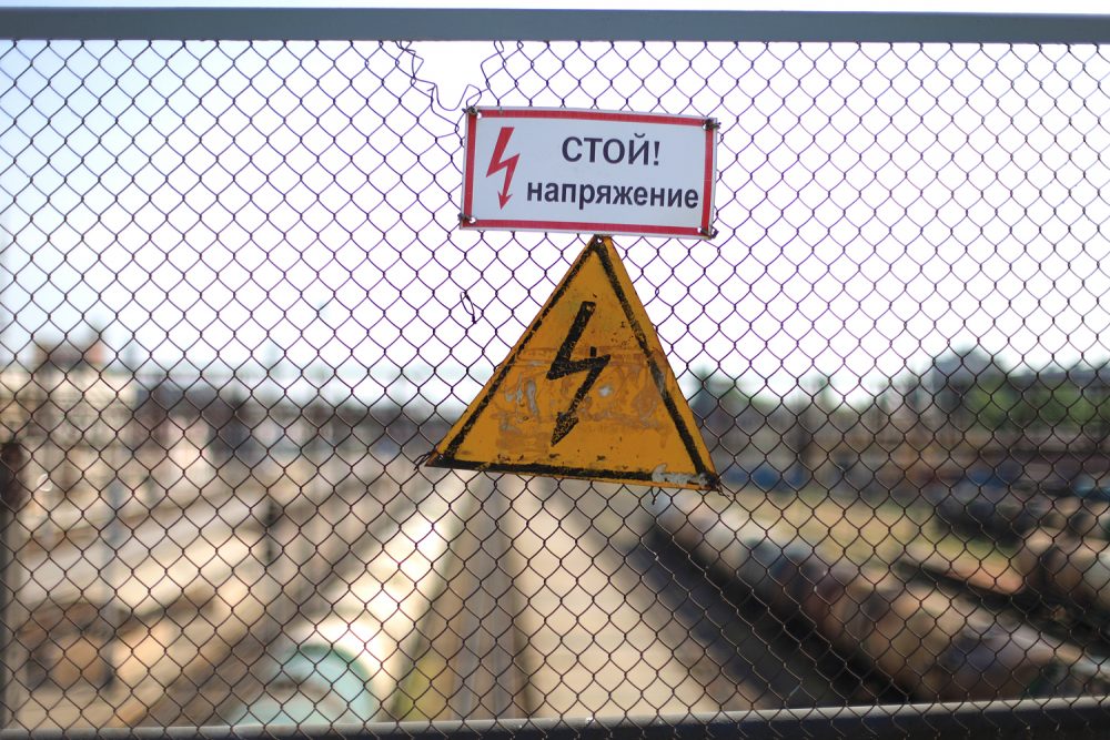 Якутские энергетики призывают всем вместе защищать детей