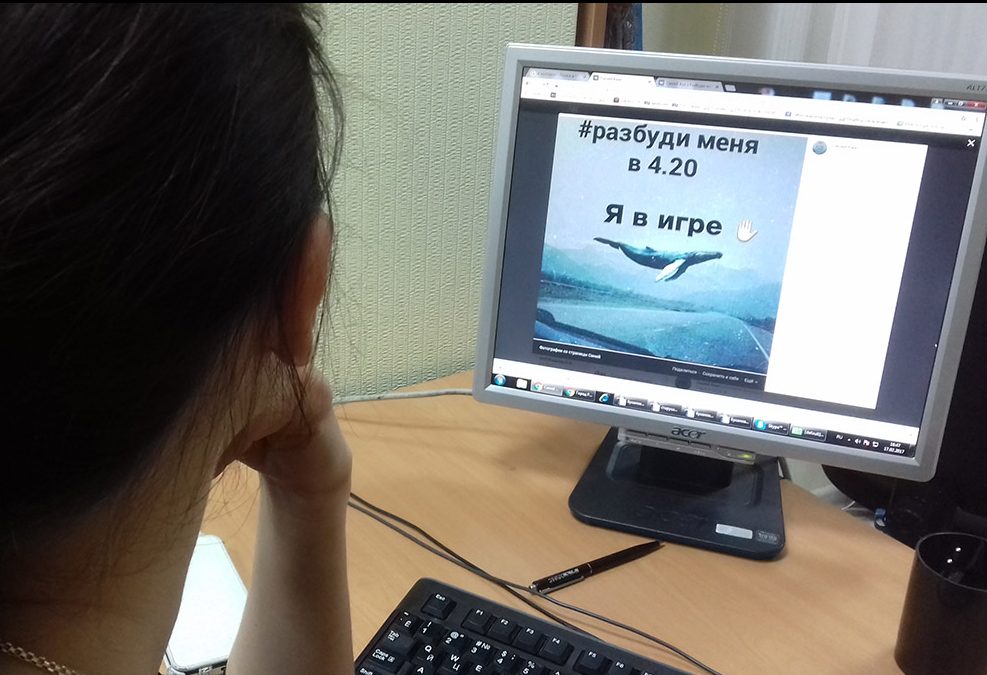 В России с начала года заблокировали более 16 тысяч «групп смерти»