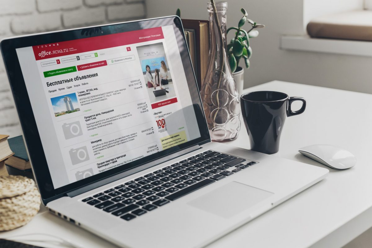 office.ysia.ru: «Сахамедиа» запускает интернет-ресурс частных объявлений