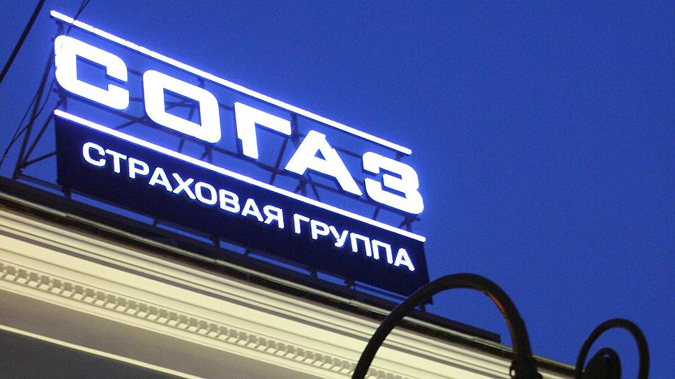 СОГАЗ застрахует имущество АЛРОСА на 676,8 млрд рублей