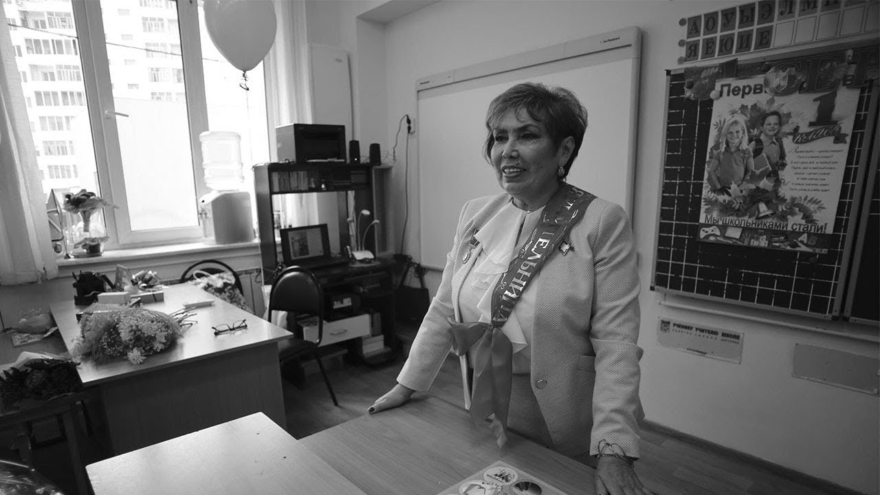 «О себе»: Людмила Аксенова о том, чему учат преподаватели