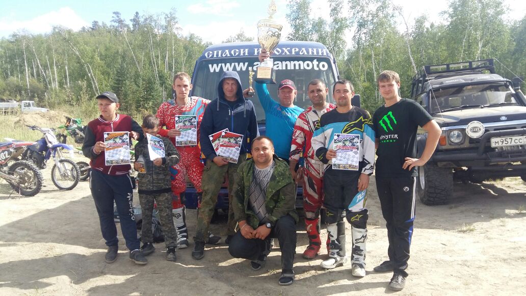 Алданцы завоевали кубок республиканского чемпионата по мотокроссу