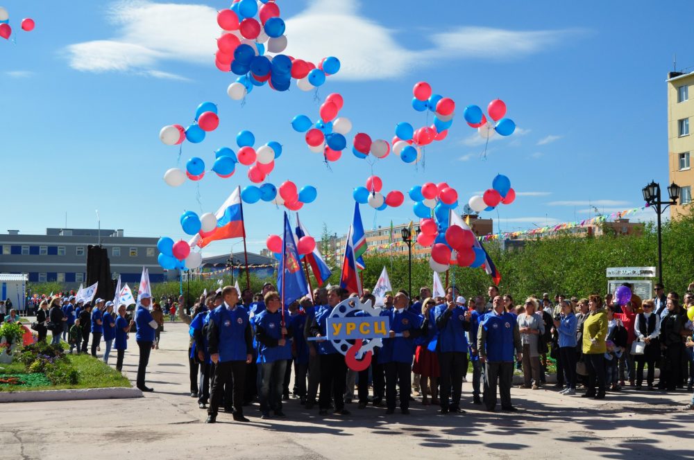 3 мая 2024 г праздники. Город удачный праздники. Город удачный 1 мая. Удачного юбилея. День Победы в г. Ишимбае.