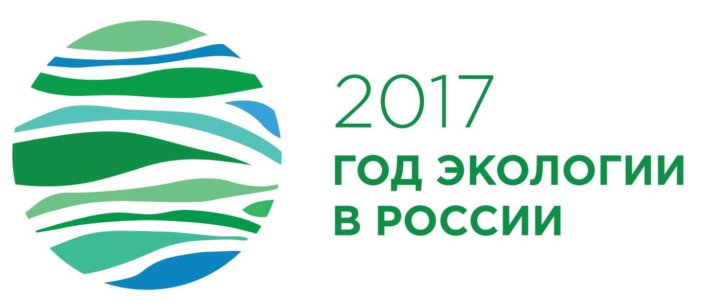 В Якутске начинает работу конференция по особо охраняемым природным территориям