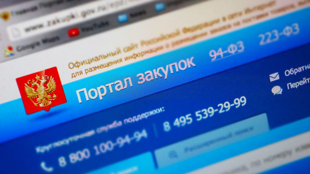 Совершенствуется законодательство в сфере доступа бизнеса к закупкам госкомпаний