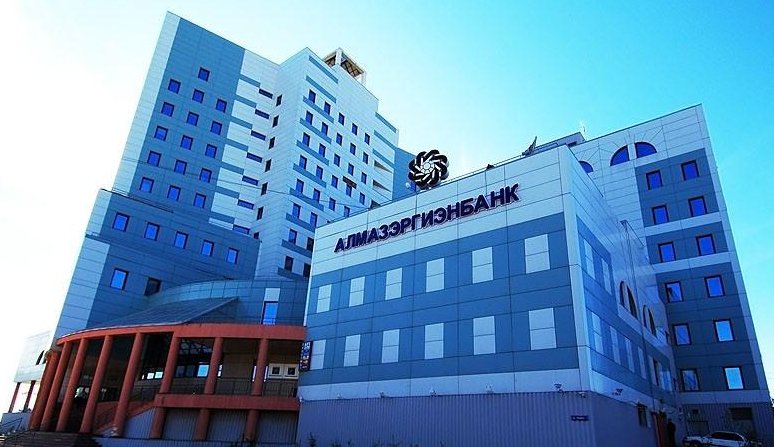 Алмазэргиэнбанк стал партнером негосударственного пенсионного фонда «Газфонд»