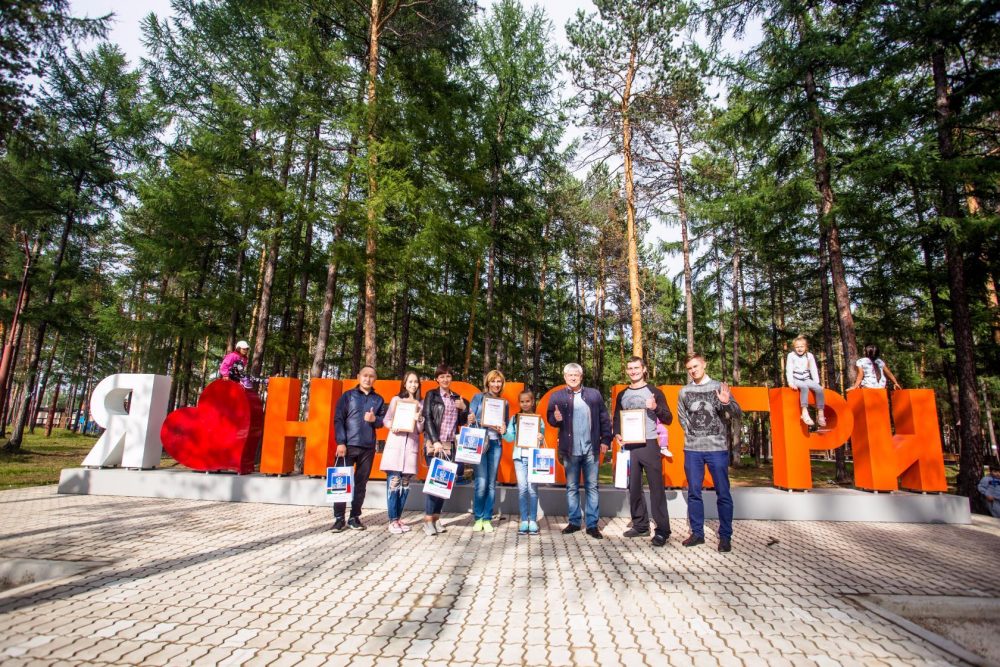 Сайт нерюнгринского городского. Парк города Нерюнгри. Парк Чиряева Нерюнгри. Нерюнгри парк городок.