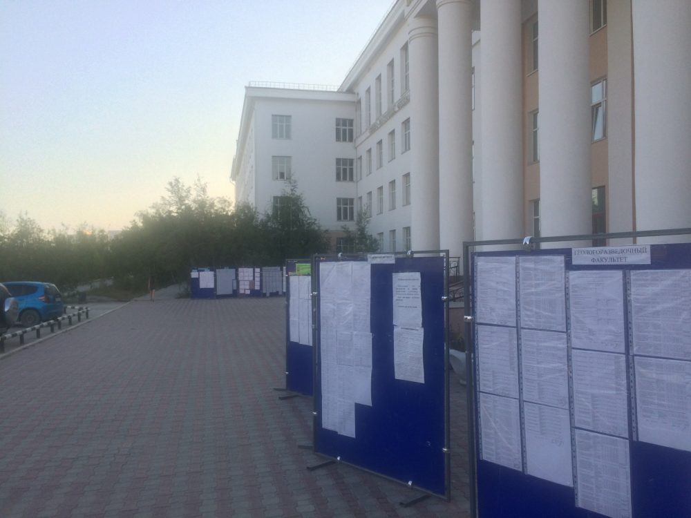 В сентябре в СВФУ начнет обучение 2 601 первокурсник по программам бакалавриата и специалитета