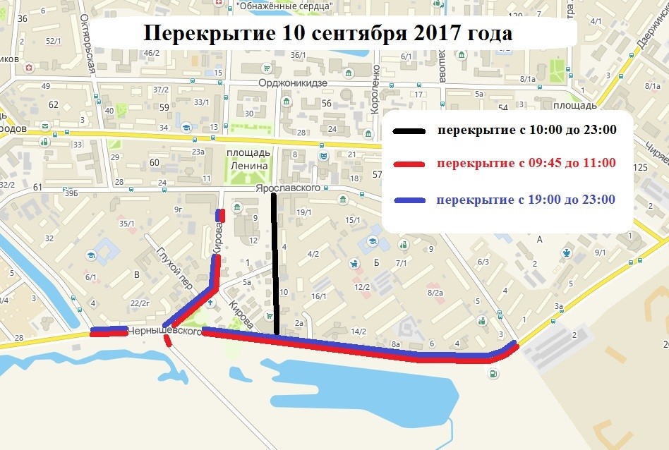 Сегодня в Якутске будут перекрыты дороги