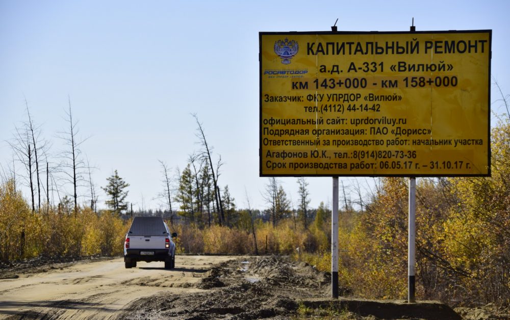 Ограничено движение на участке ремонтных работ в Горном районе