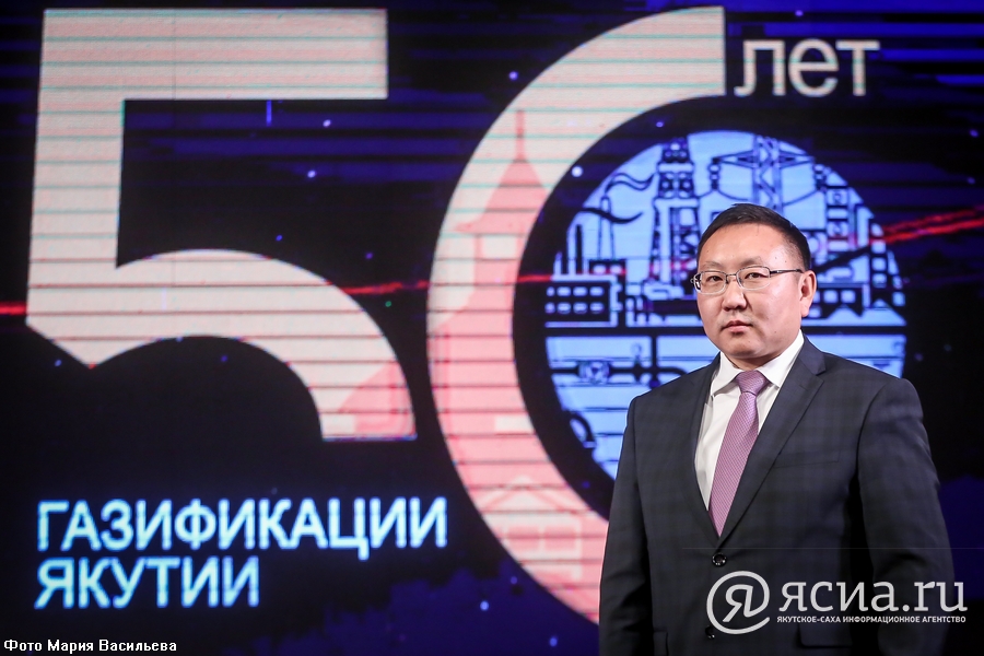 Газовиков Якутии поздравили с 50-летием отрасли