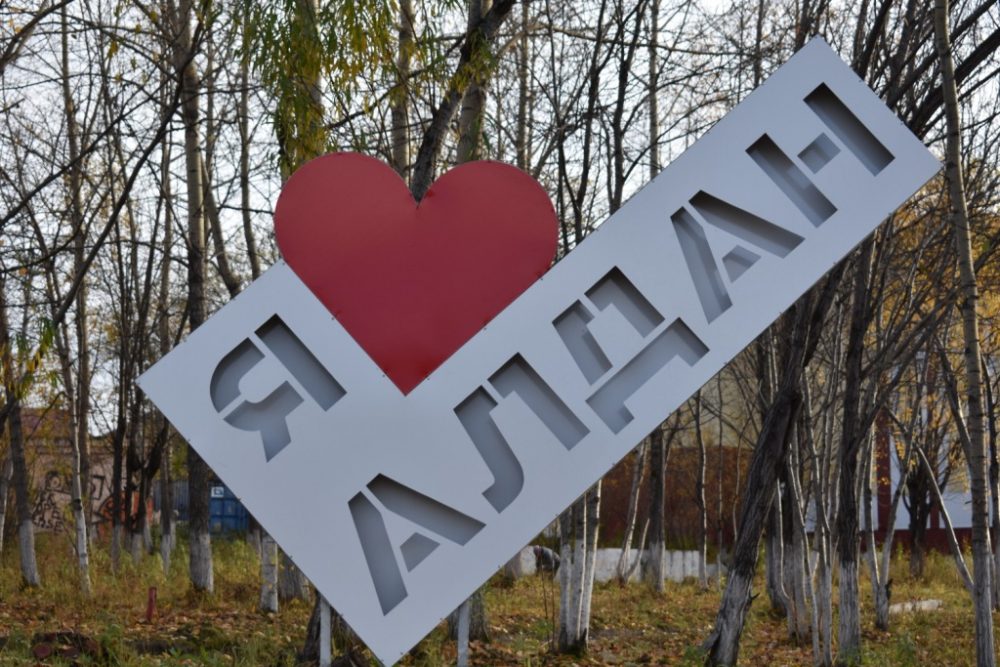 «Добрые сердца» не заставят долго ждать помощи