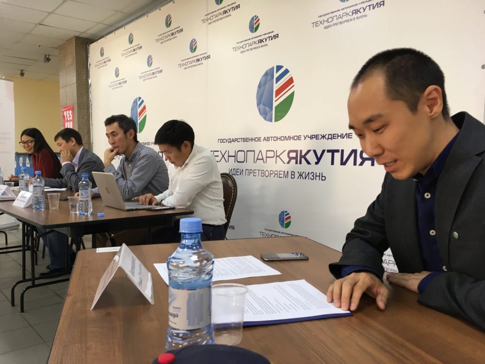 Технопарк «Якутия» провел семинар об инновационном предпринимательстве