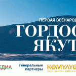 Шапка