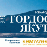Шапка