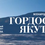 Шапка