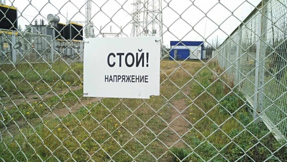 «Якутскэнерго» напоминает о правилах поведения вблизи объектов энергетики