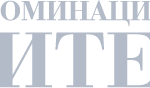номинация-учитель