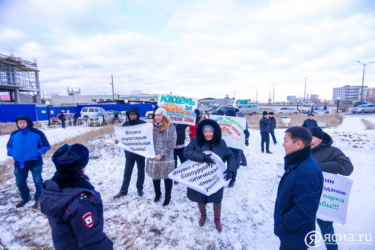 Экологический митинг: Промышленность в Якутии развивать нужно, но без ущерба для природы и людей