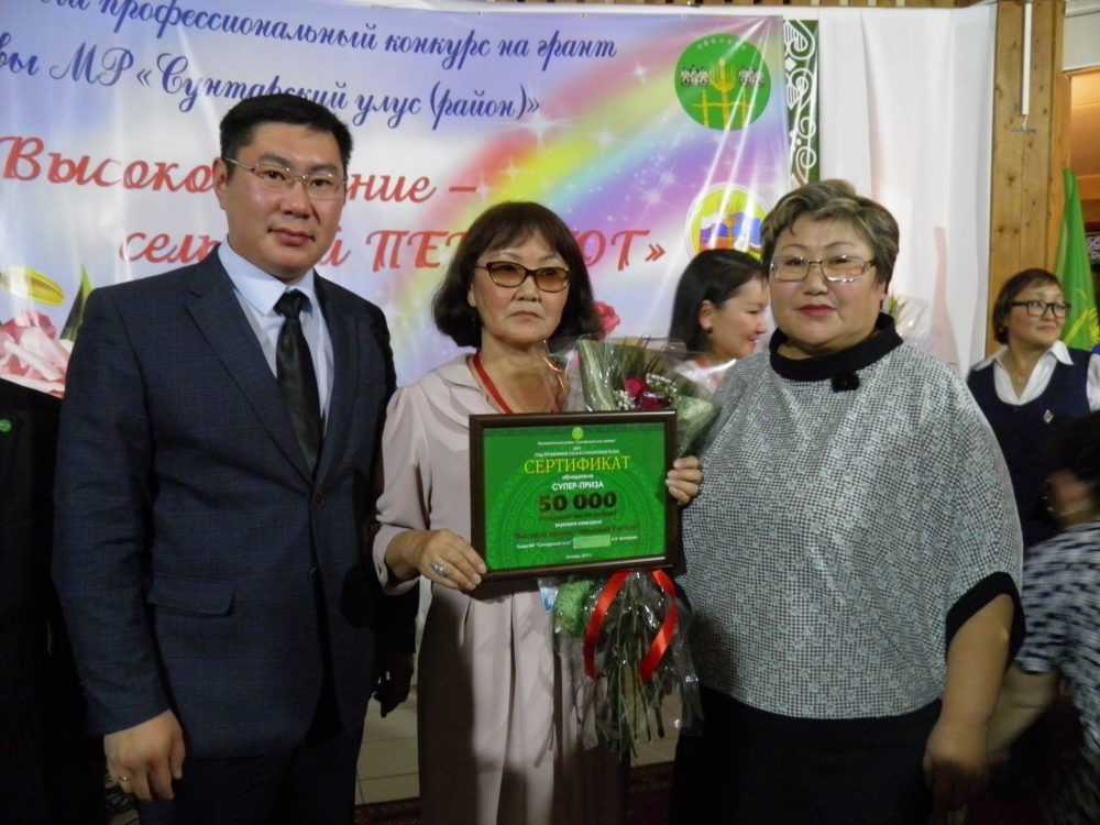 Сунтаар улууһун бастыҥ педагогун быһаардылар