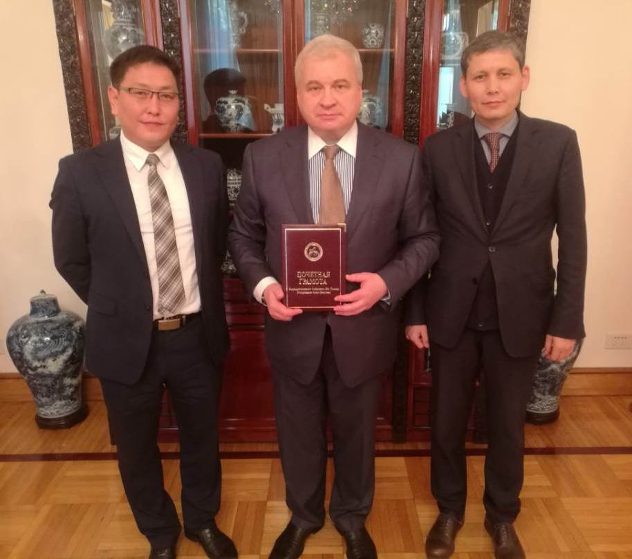 Послу РФ в КНР Андрею Денисову вручена почетная грамота Ил Тумэна