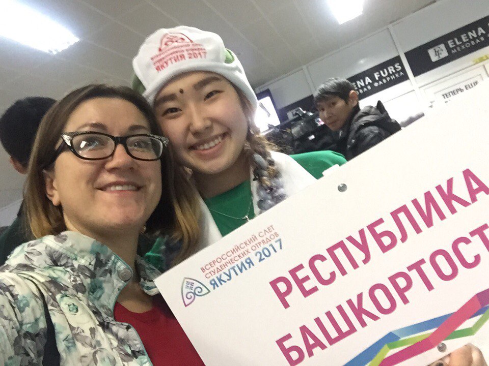Ирина Сухарева: Впечатлила церемония открытия Всероссийского слета студотрядов в Якутске