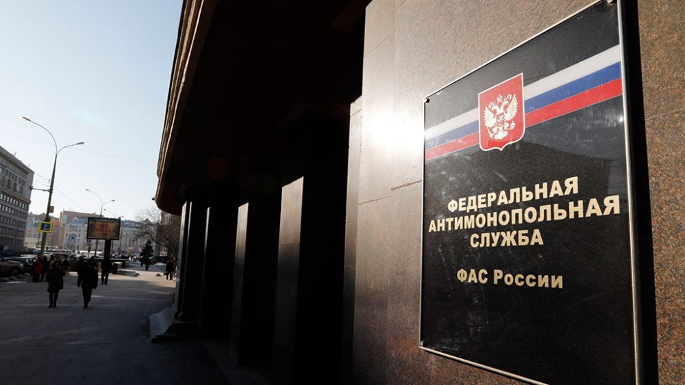 ФАС России рассмотрит вопрос о прекращении государственного регулирования ОАО «ЯТЭК»