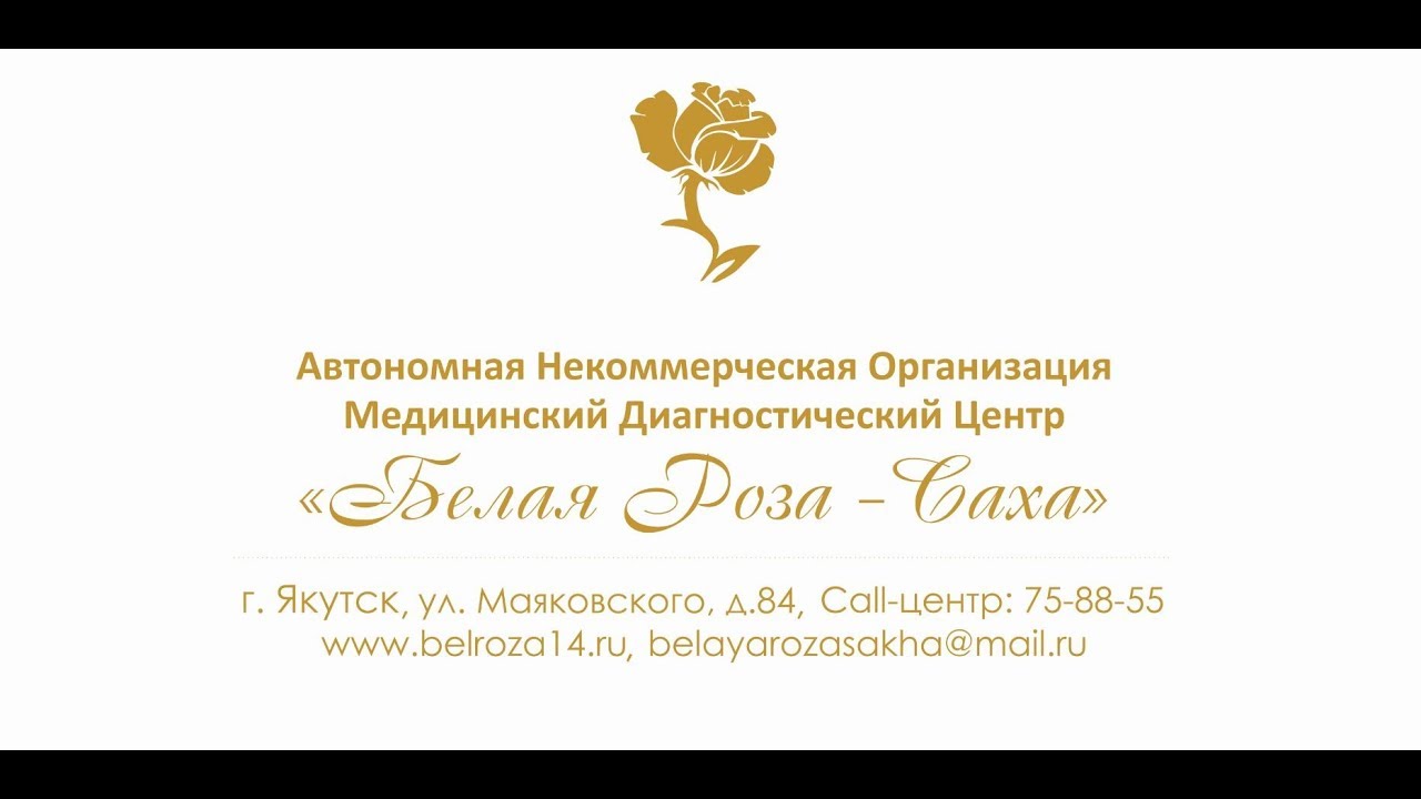 Онлайн-трансляция: Рак репродуктивной системы и первые шаги по его профилактике
