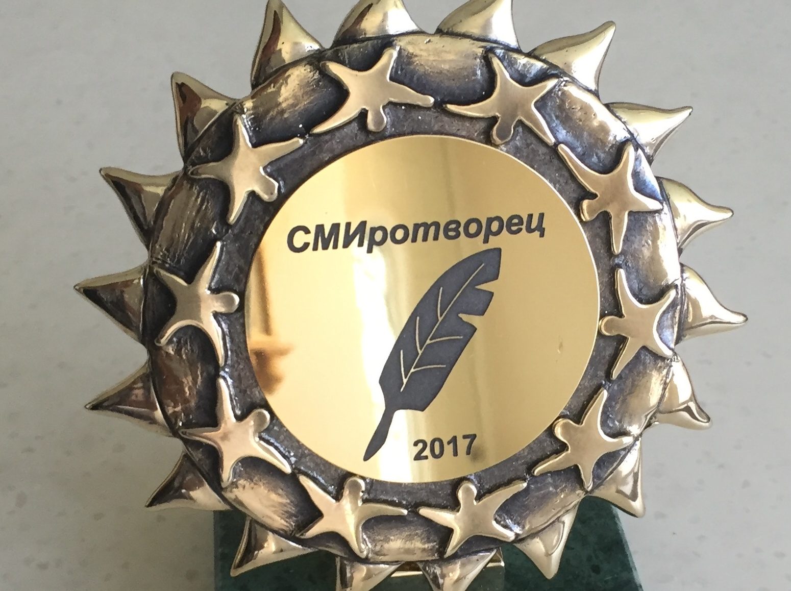 Окружной этап IX Всероссийского конкурса «СМИротворец — Дальний Восток» пройдет в Якутске