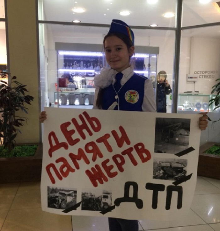 В Якутии отметили день памяти жертв ДТП