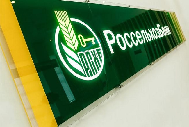Россельхозбанк объявил финансовые результаты за 9 месяцев 2017 года по МСФО