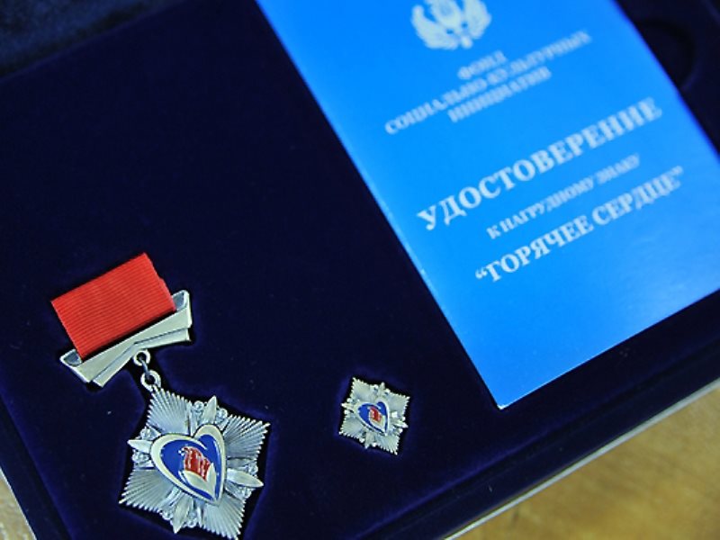 Четверо якутян номинированы на всероссийский конкурс «Горячее сердце»