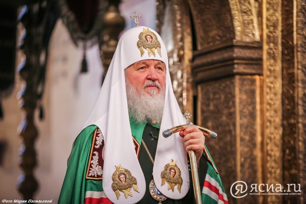Патриарх Кирилл: В отличие от представителей технократии якутяне добры и сердечны