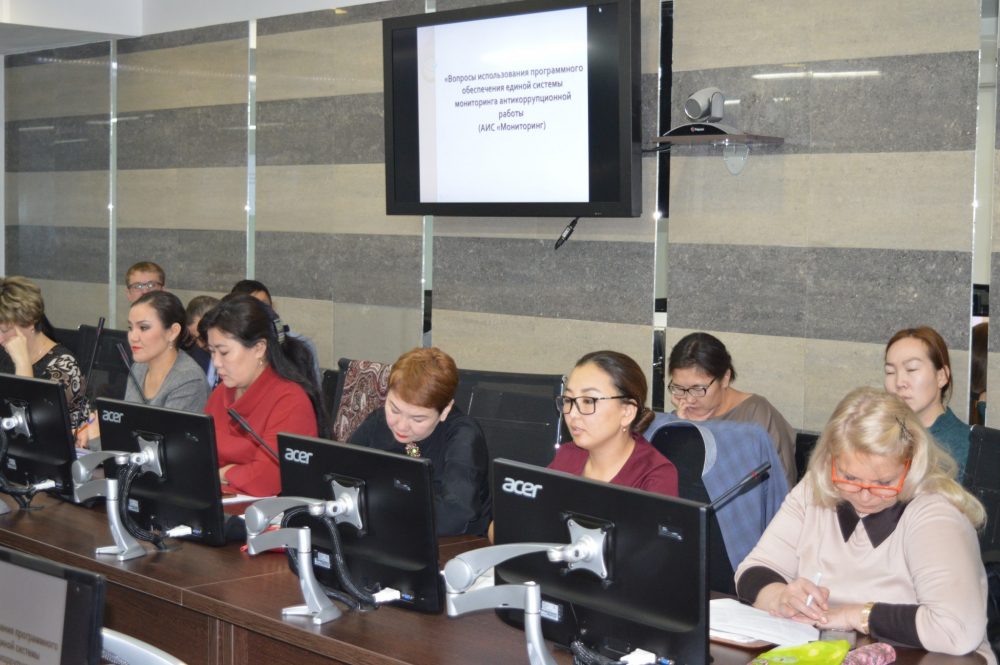 Муниципальные служащие прошли стажировку по антикоррупционной деятельности