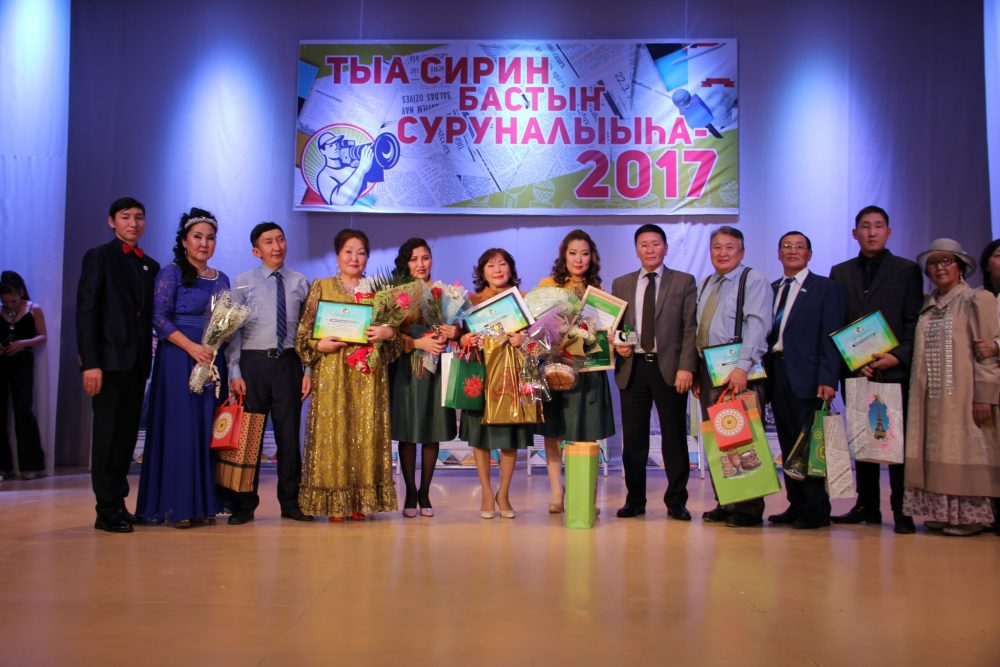 Сунтаар улууһун бастыҥ суруналыыһынан Мария Кобельянова ааттанна