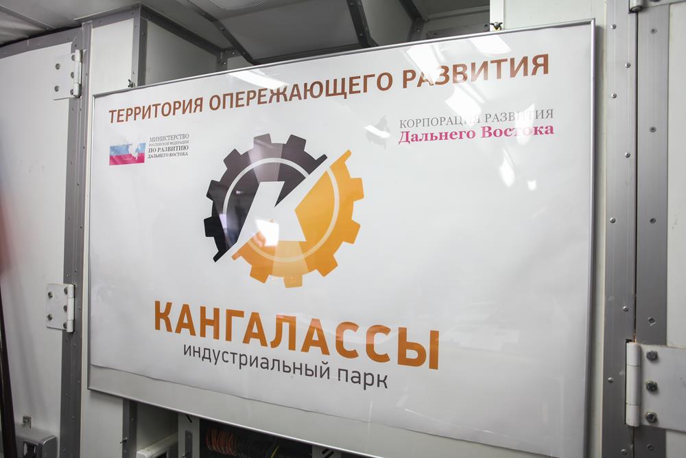 СВФУ начнет сотрудничество с консалтинговой компанией SAYBM