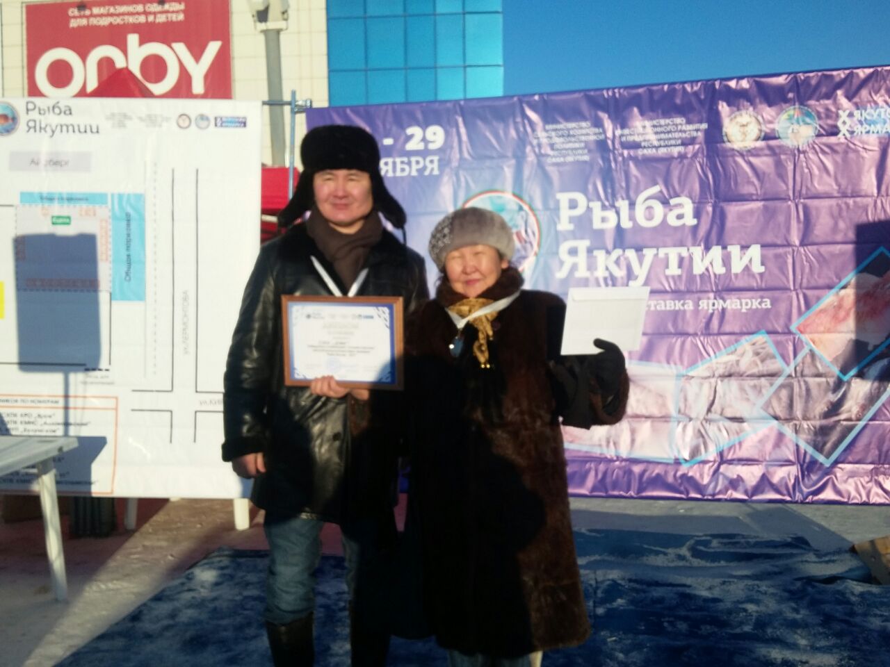 На рыбной ярмарке больше всех продукцию реализовали устьянцы