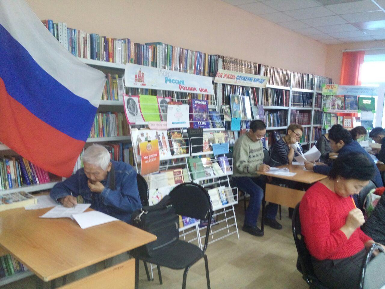 Нюрбинцы написали этнографический диктант