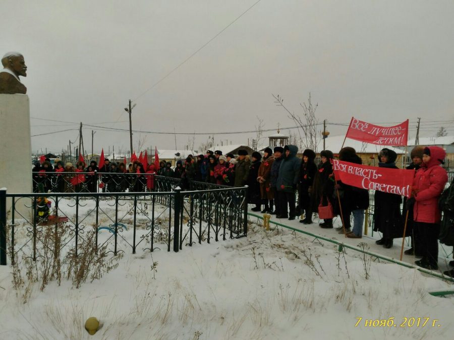 Верхоянцы: Торжественные митинги по случаю 100-летия Великого Октября — урок истории для молодежи