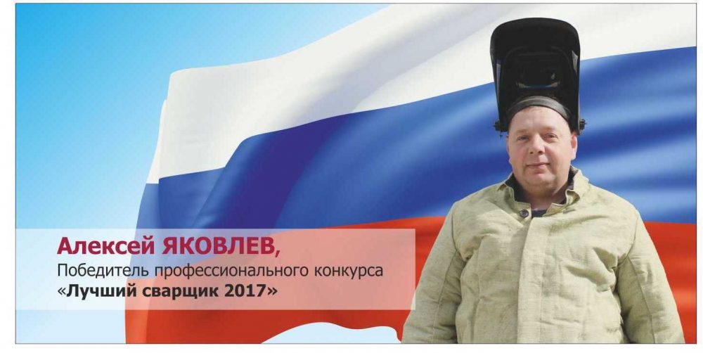 В Хангаласском улусе прославляют героев труда