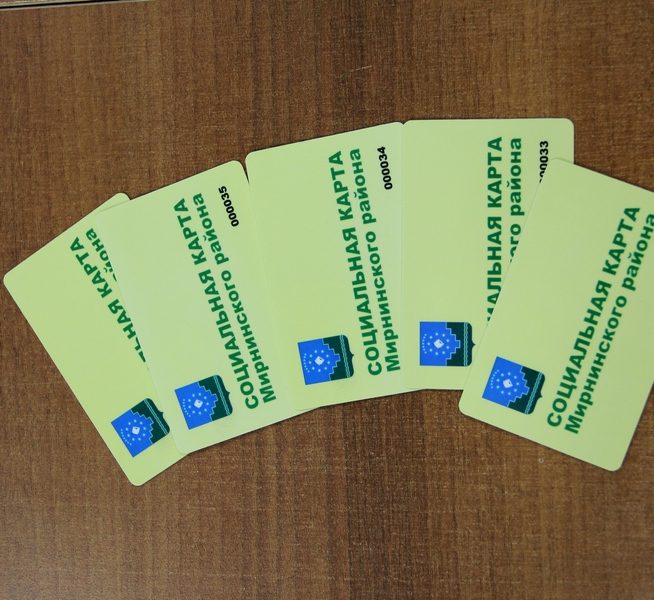 В проекте «Социальная карта Мирнинского района» уже 52 участника