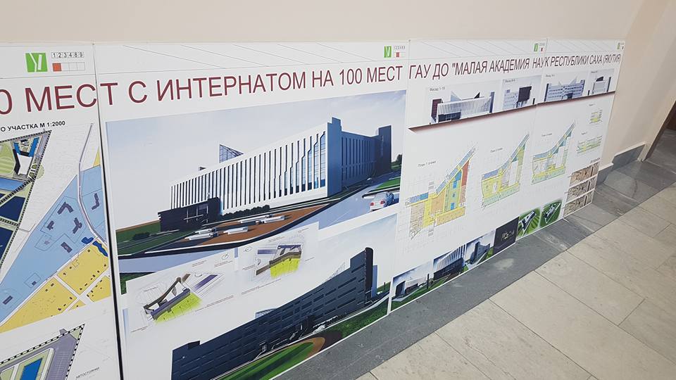В Фонд будущих поколений республики привлекается всё больше средств