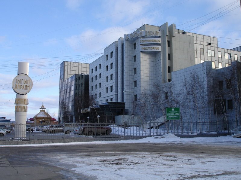 В Якутске появилась вторая четырехзвездочная гостиница