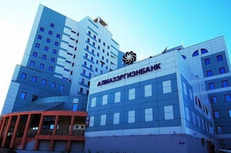 В Алмазэргиэнбанке опровергли информацию о выселении вдовы и детей Иннокентия Макарова из дома