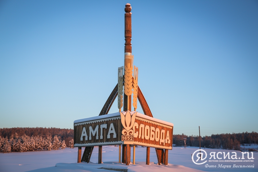 Топ-10 новостей: Итоги года, природный парк в Амге и рост стоимости проезда в автобусах
