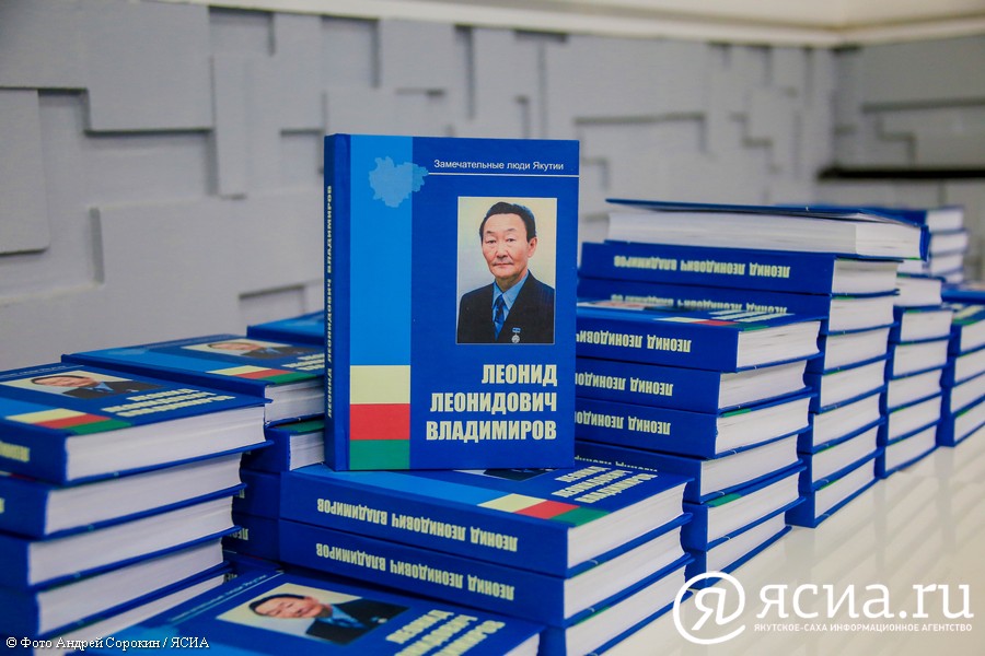 Коллега, друг, любимый папа и дедушка: О ветеране журналистики Леониде Владимирове выпущена книга