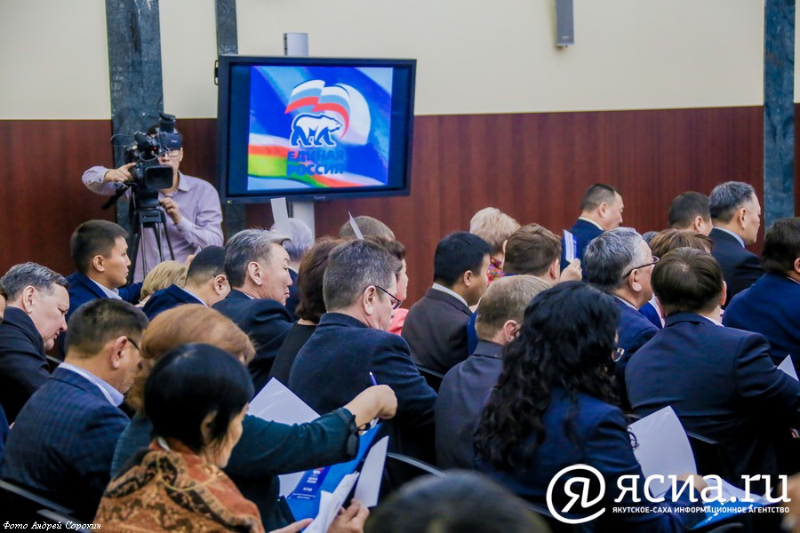 На съезд «Единой России» от Якутии поедут представители первичных отделений партии